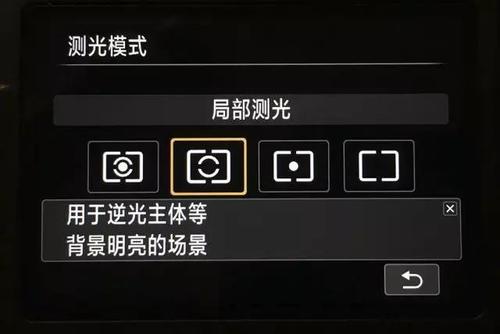 什么是測(cè)光,如何測(cè)光？測(cè)光的應(yīng)用
